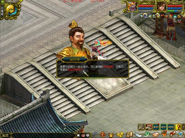 秘制粽子 经典版