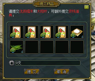 秘制粽子 经典版