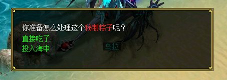 秘制粽子 经典版