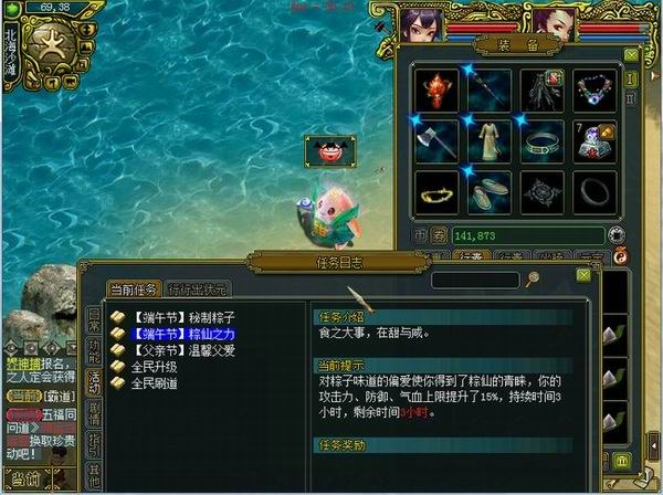 秘制粽子 普通版