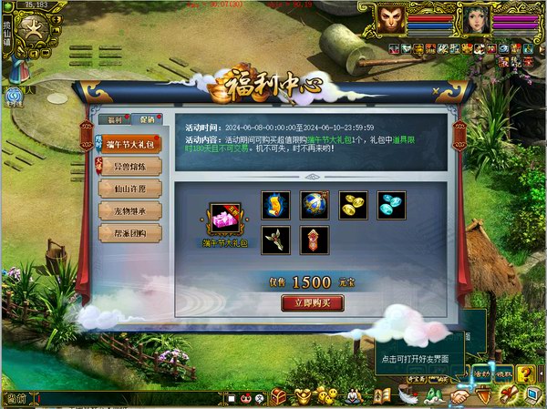 秘制粽子 普通版