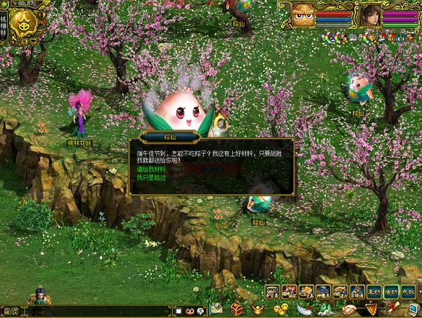 秘制粽子 时间版