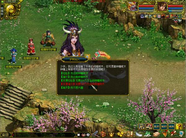 植树先锋经典版