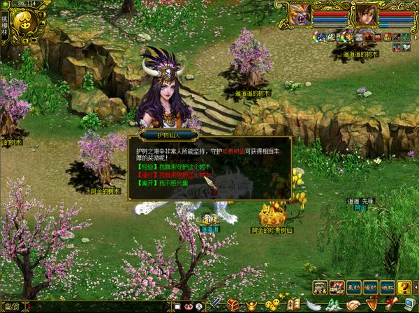 植树先锋经典版