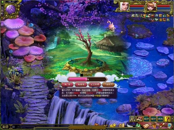 梅园春色普通版