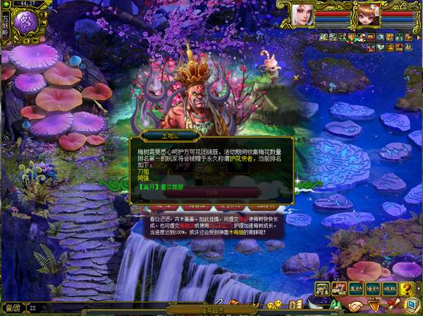 梅园春色普通版