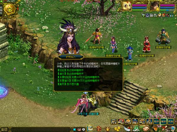 植树先锋时间版