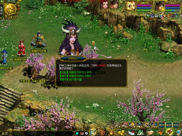 植树先锋时间版