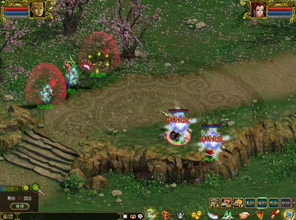 植树先锋时间版