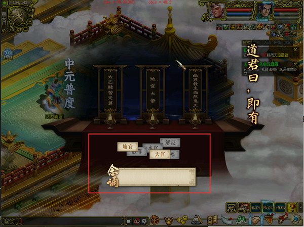 中元普度普通版