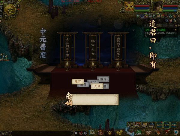 中元普度时间版