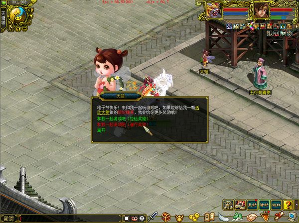 稚子节快乐经典版