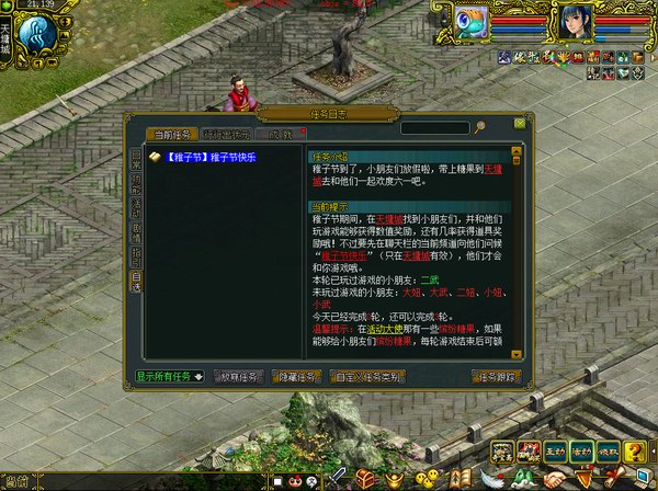 稚子节快乐经典版