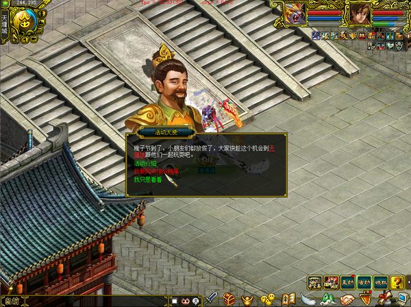 稚子节快乐经典版