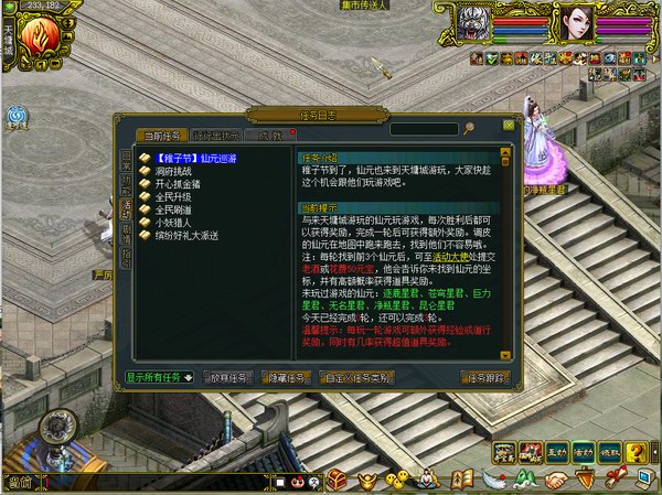 稚子节快乐 普通版