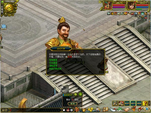 稚子节快乐 普通版