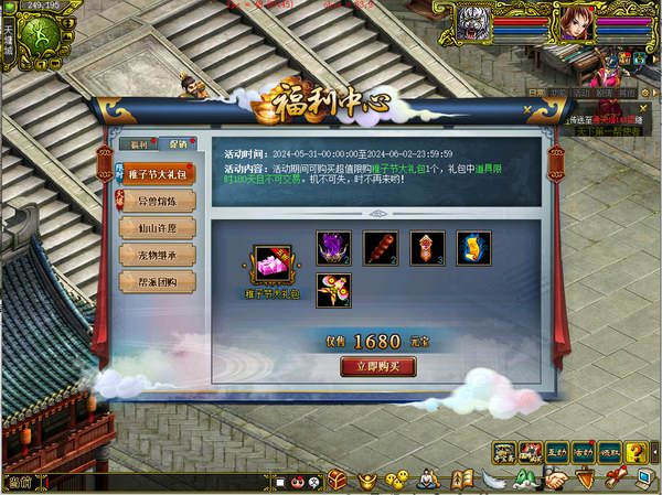 稚子节快乐 普通版