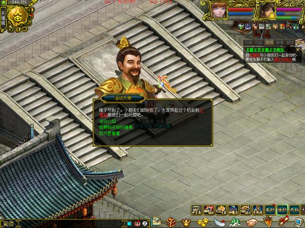 稚子节快乐时间版