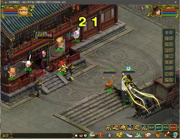 稚子节快乐时间版