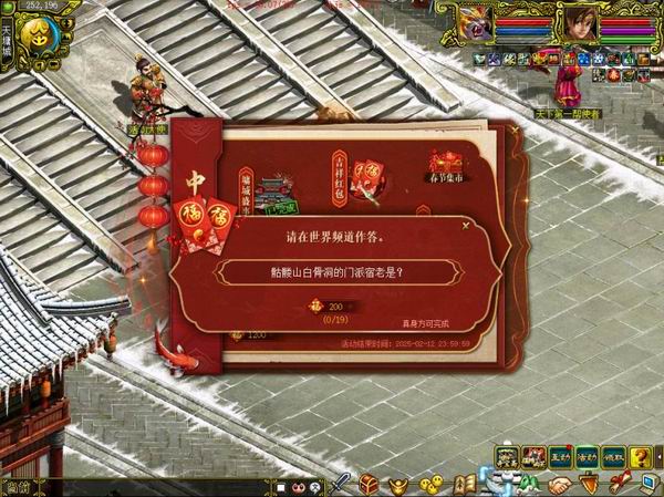 吉祥红包经典版