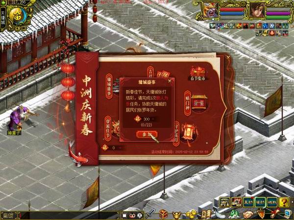 墉城盛事经典版