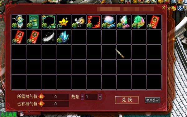 中洲庆新春普通版