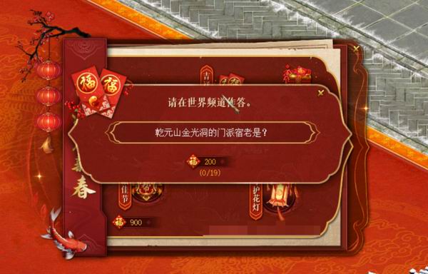吉祥红包时间版