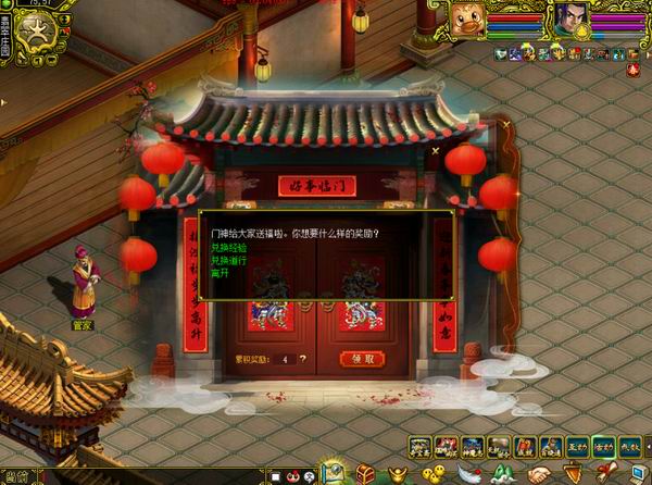 贴门神时间版
