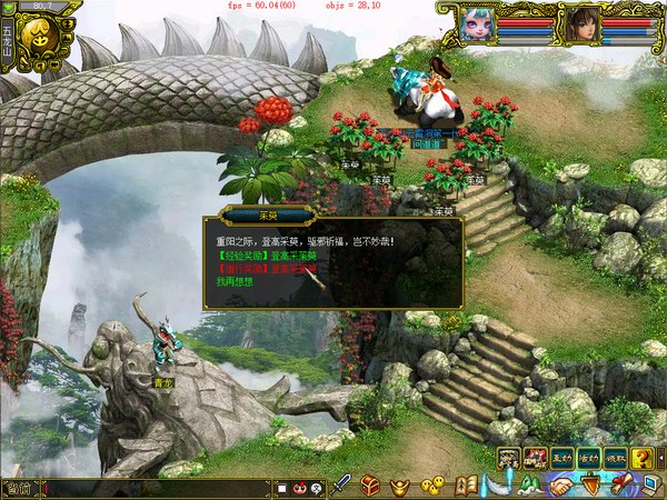 采萸驱邪经典版