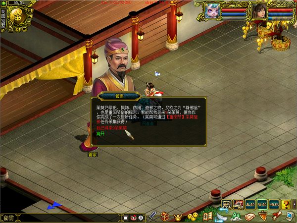 采萸驱邪经典版