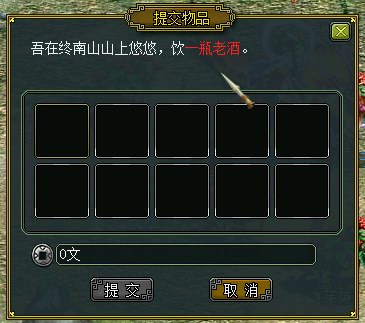 采萸登高情怀版