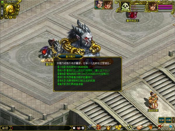 登高大比拼情怀版