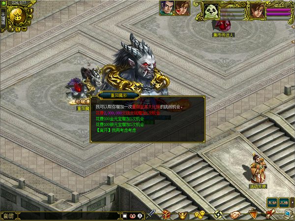 登高大比拼情怀版