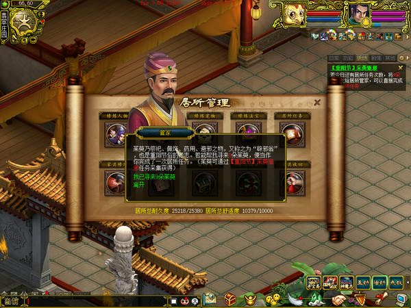 采萸驱邪时间版