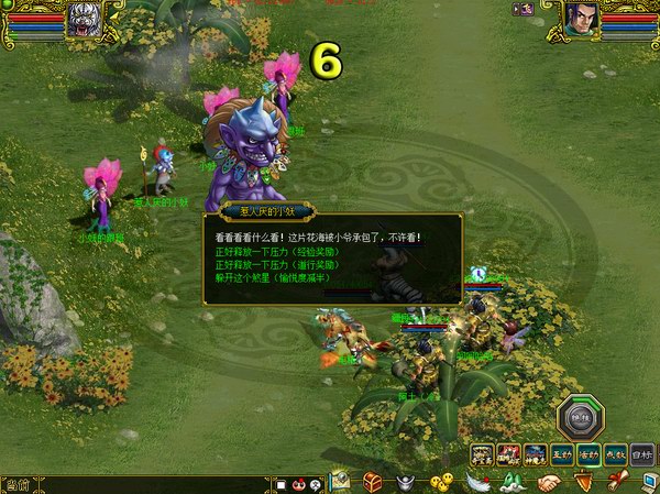 踏秋赏菊时间版