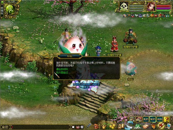 秘制粽子 经典版