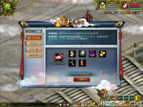 秘制粽子 经典版