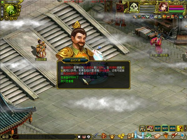 秘制粽子 经典版