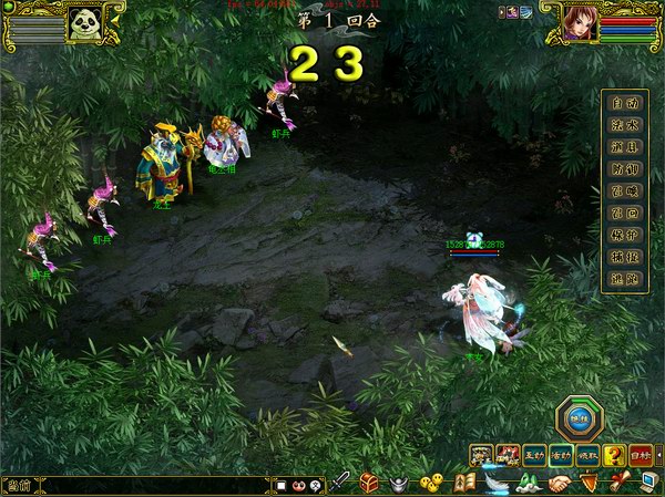 秘制粽子 经典版