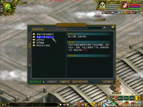 秘制粽子 经典版