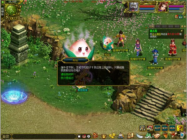 秘制粽子 普通版