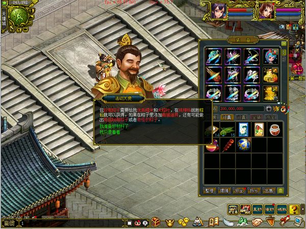 秘制粽子 普通版