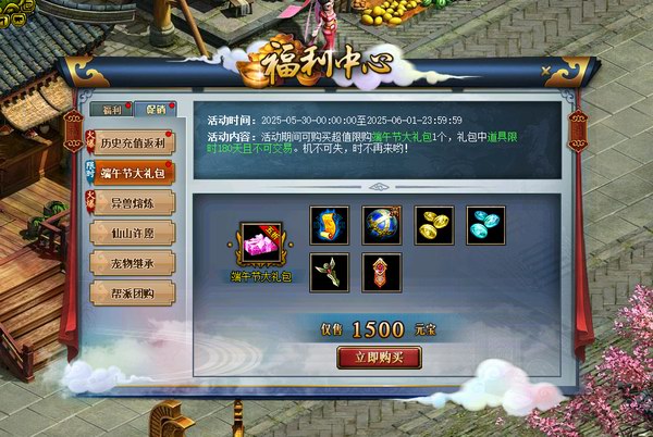 秘制粽子 普通版