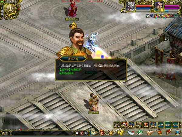 秘制粽子 时间版