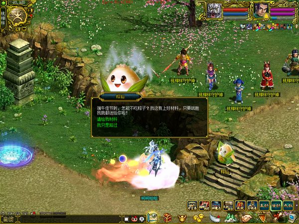 秘制粽子 时间版