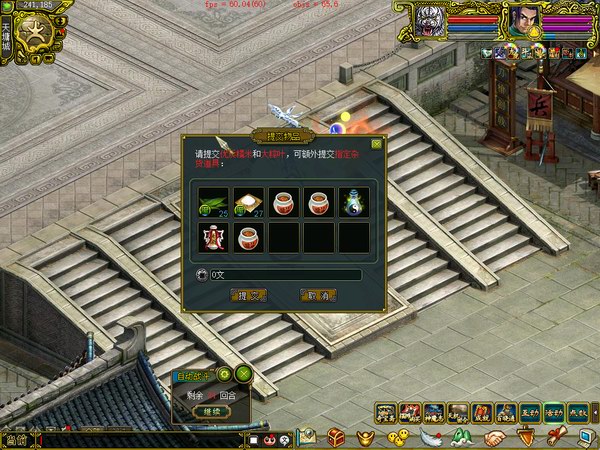 秘制粽子 时间版