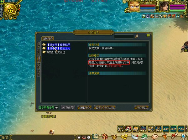 秘制粽子 时间版