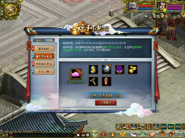 秘制粽子 时间版