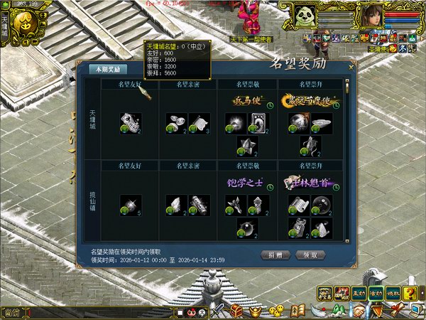 中洲百态 经典版