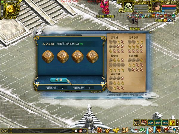 中洲百态 经典版